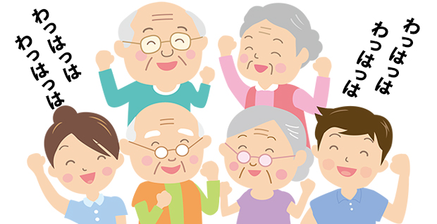 ちょこっと体験 笑いヨガ