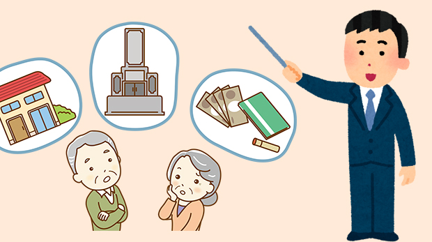 おひとり様向け講座