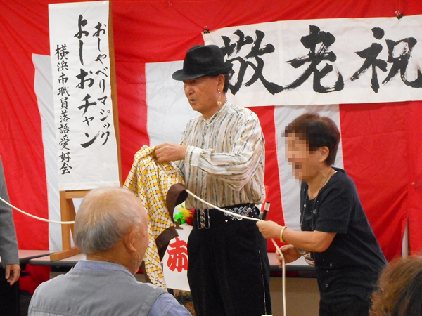 六ツ川四丁目敬老祝賀会