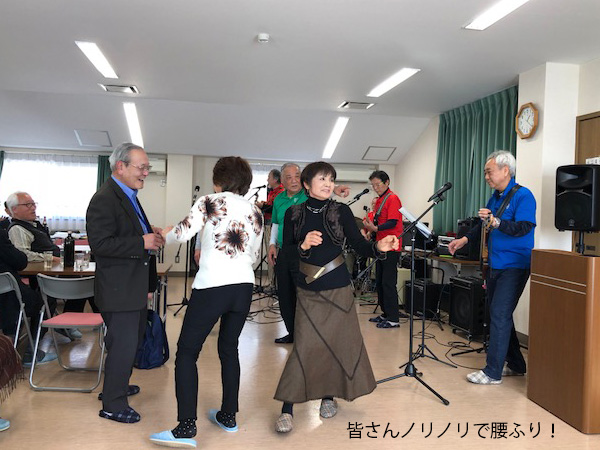 六ツ川地区老人クラブ連合会「かがやきクラブ六ツ川」新年会