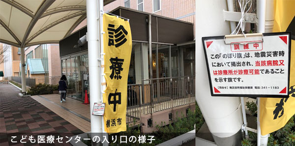 「のぼり旗」掲出訓練