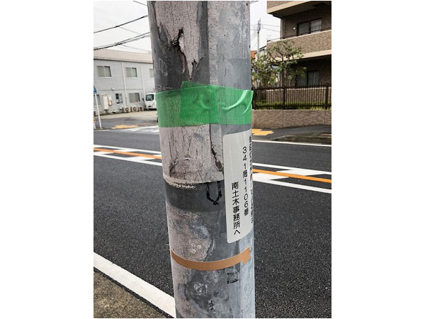 目印の養生テープ