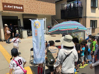 歩こう大会１０