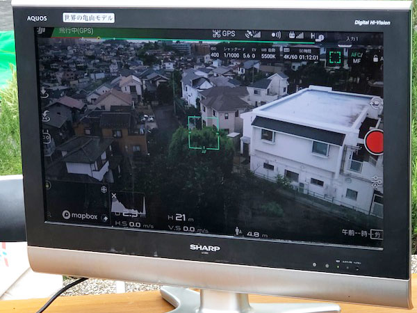 ドローン実験８