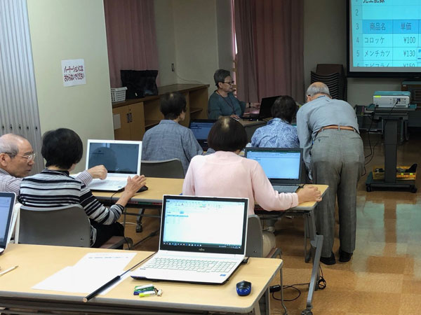 ふれあいパソコン塾５