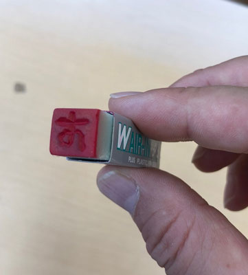 はなみずき六ツ川5