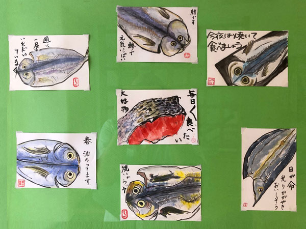 はなみずき六ツ川7