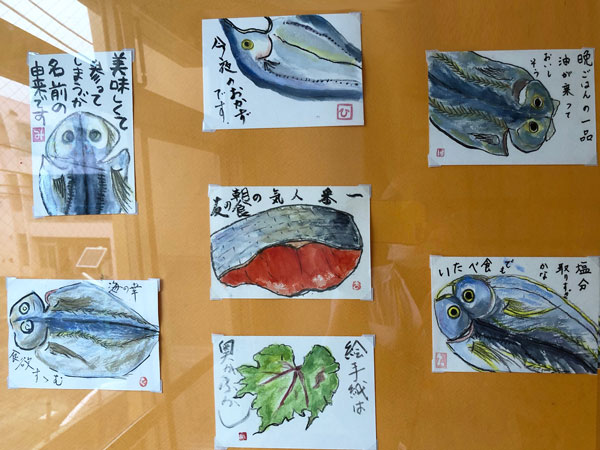 はなみずき六ツ川8