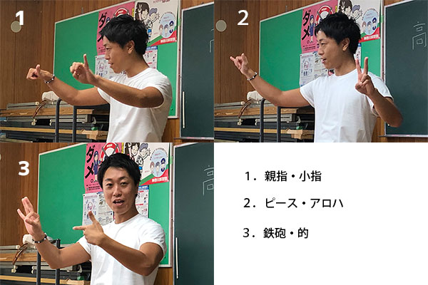 健康体操・建口体操・コグニサイズ2