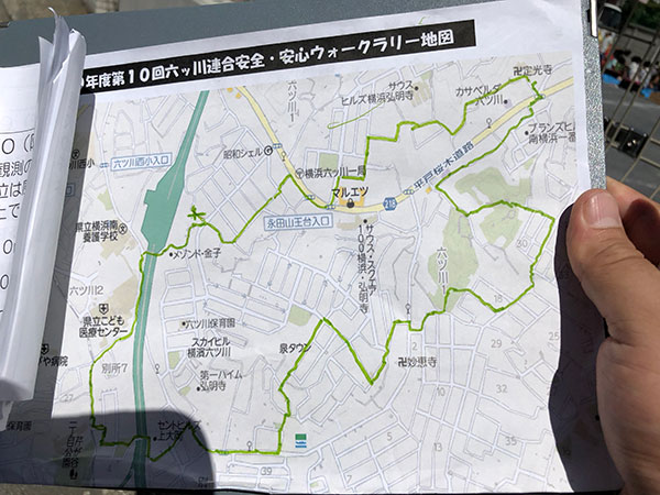 安全・安心ウォークラリー11