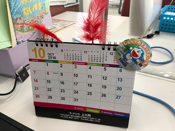 赤い羽根共同募金6