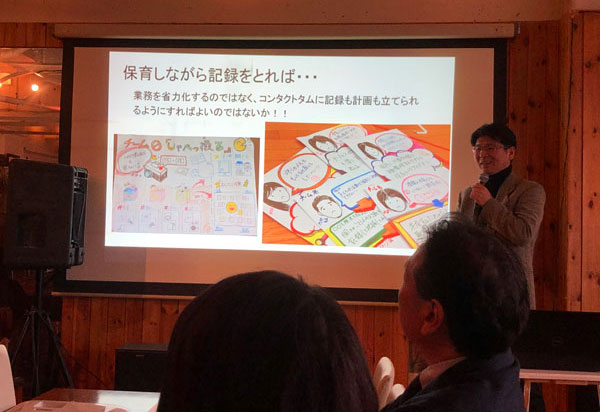 六ツ川リビングラボ2