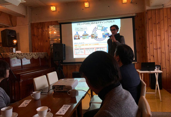 六ツ川リビングラボ5