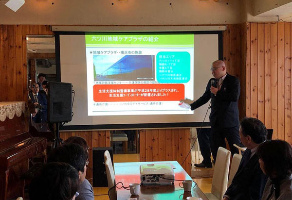 六ツ川リビングラボ