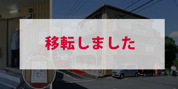 リヴァイブＦ１０２