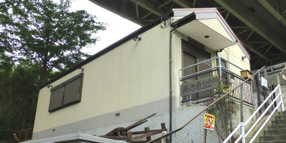 原の台自治会館